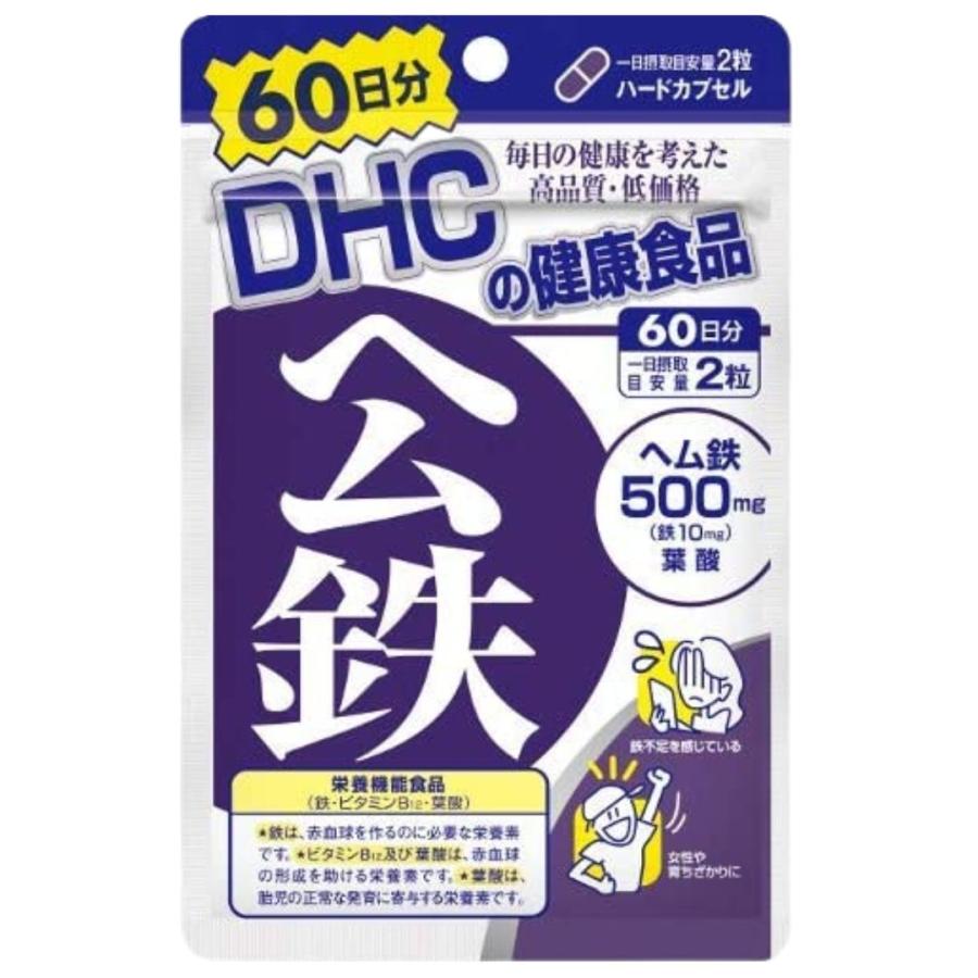 DHC ヘム鉄 60日分 サプリメント 120粒 葉酸 ビタミンB 健康食品｜tao-store｜04