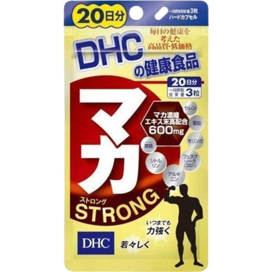 DHC マカストロング 20日分 2個 アルギニン サプリ｜tao-store｜05