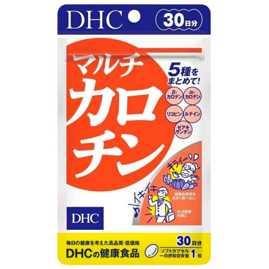 DHC マルチカロチン 30日分 dhc ディーエイチシー サプリ 3個｜tao-store｜05