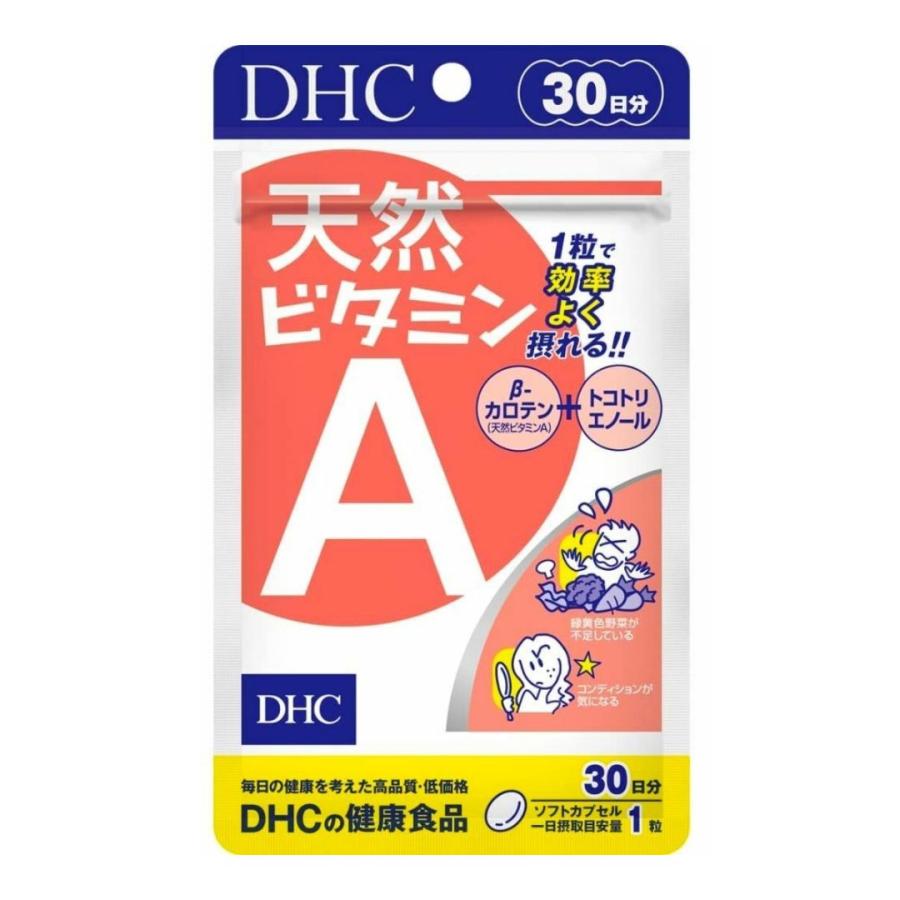 DHC 天然ビタミンA 30日分 30粒 ディーエイチシー サプリメント a4511413603802001TAO商店 通販