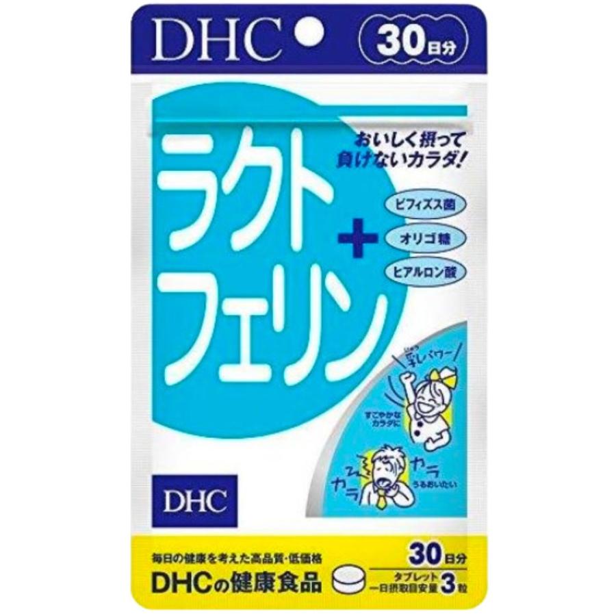 DHC ラクトフェリン 30日 dhc ディーエイチシー サプリ 免疫力｜tao-store｜04