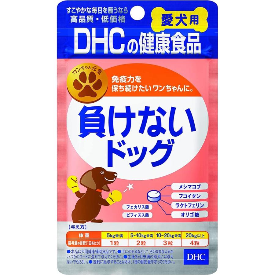 DHC 愛犬用 負けないドッグ 60粒 サプリメント｜tao-store｜04