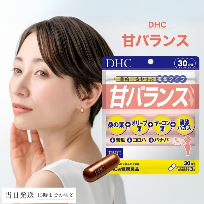 DHC 甘バランス 30日分 90粒 サプリメント ダイエット : TAO商店