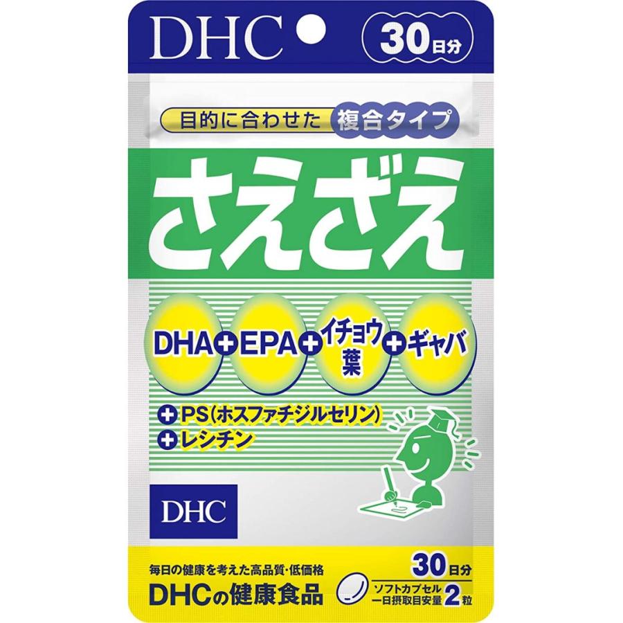 DHC さえざえ 30日分 60粒 サプリメント DHA EPA｜tao-store｜04
