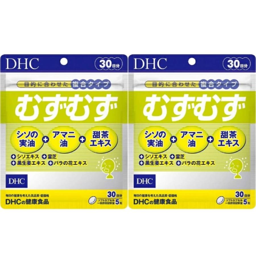 DHC むずむず 30日分 150粒 ディーエイチシー サプリメント 2個｜tao-store｜03