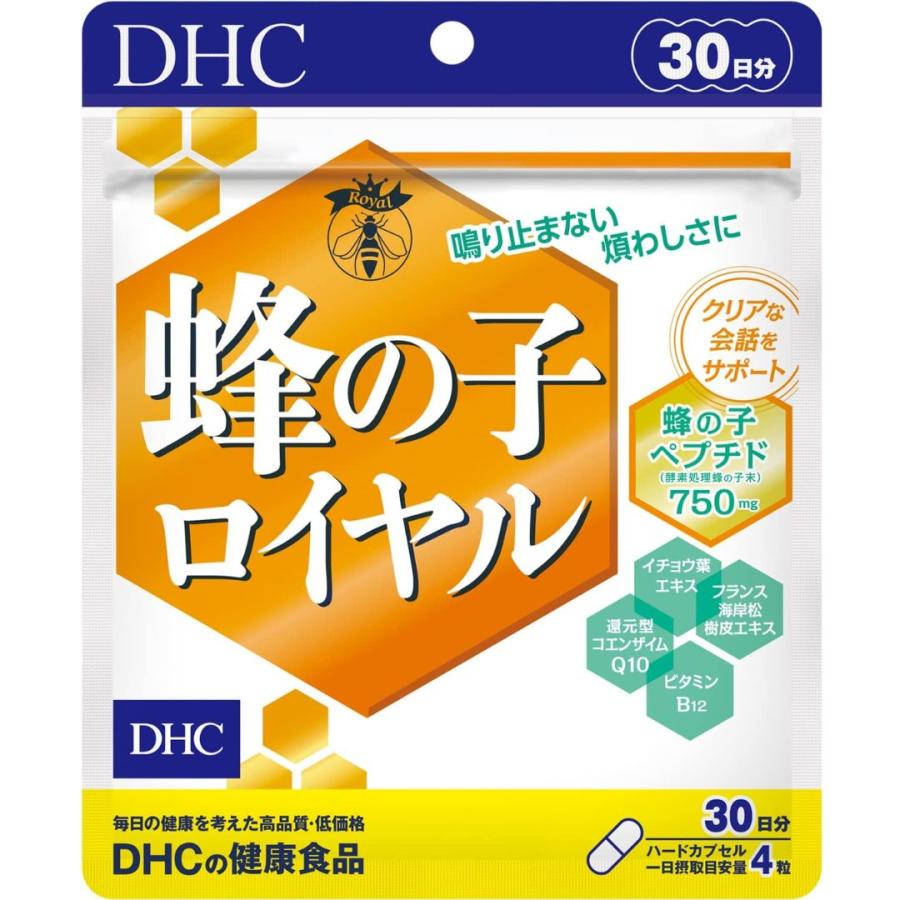 DHC 蜂の子ロイヤル 30日分 120粒 サプリメント ローヤルゼリー 4個｜tao-store｜04