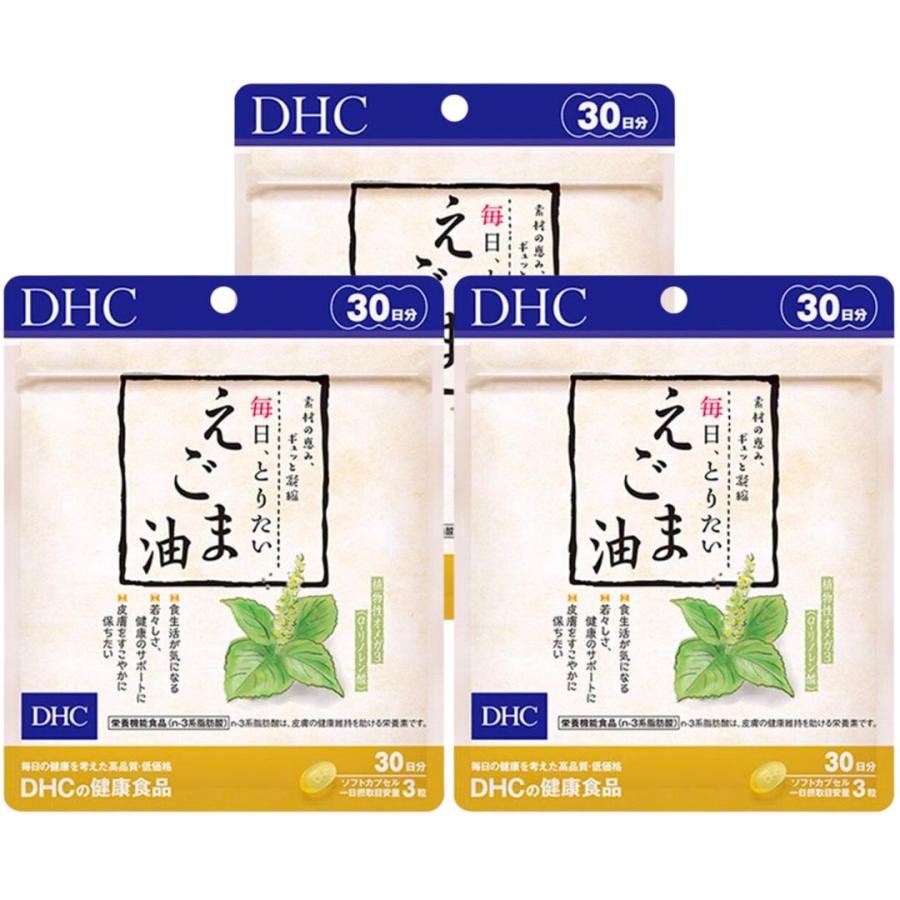 DHC 毎日とりたいえごま油 30日分 サプリメント オメガ3 えごま 3個｜tao-store｜03