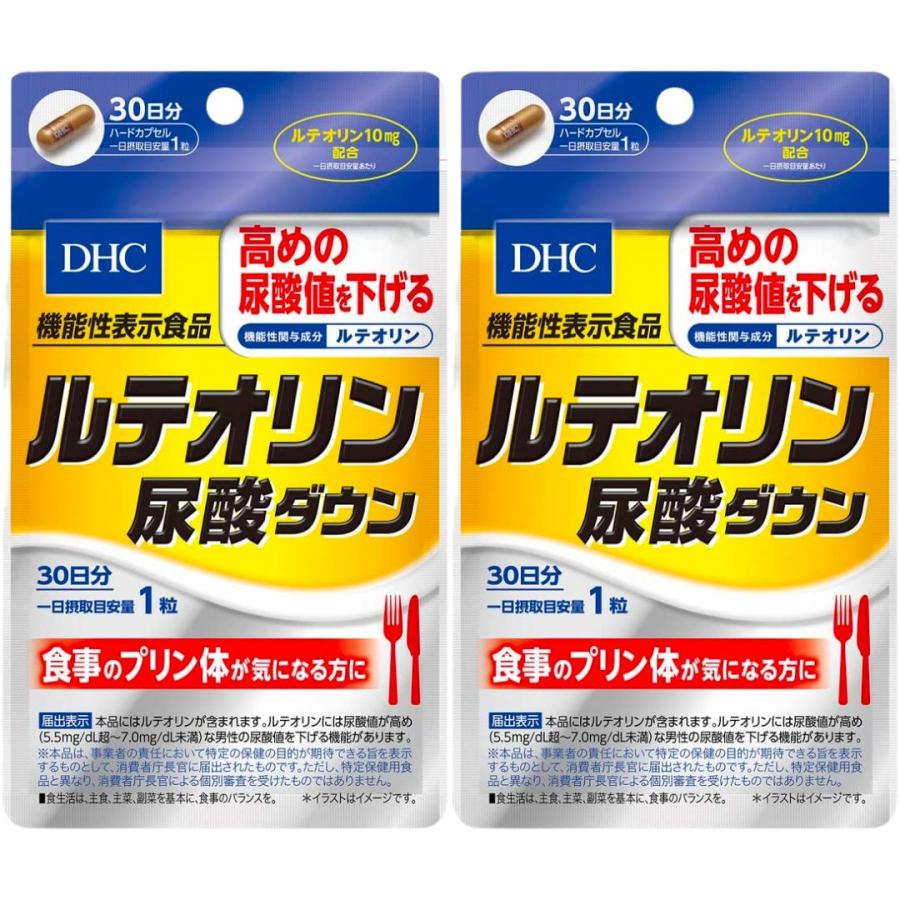 DHC ルテオリン 尿酸ダウン 30日分 サプリメント 機能性表示食品 2個｜tao-store｜04