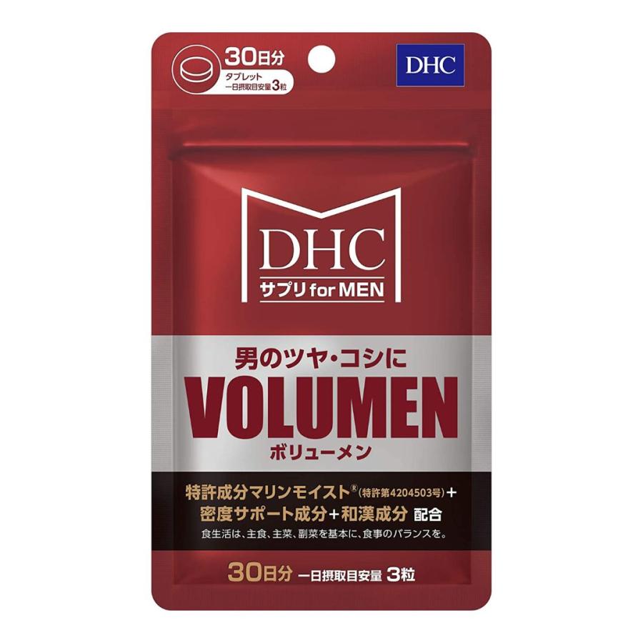 DHC MEN'sサプリ VOLUMEN ボリューメン 30日分 サプリメント
