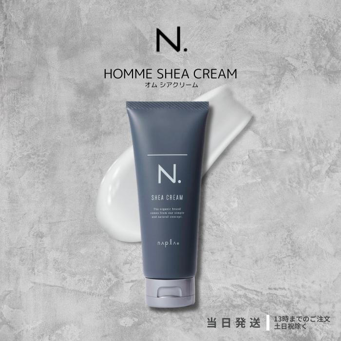 送料無料 ナプラ ／ N. エヌドット オム シアクリーム 40g 24個 SHEA