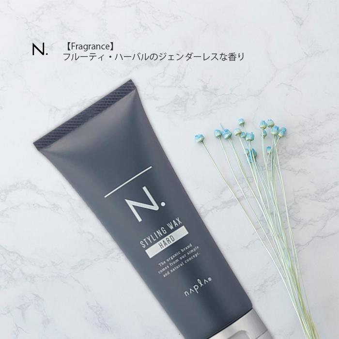 N. ヘアスタイリングセット　エヌドット N. ナプラ エヌドット オム スタイリングワックス ハード 100g 2