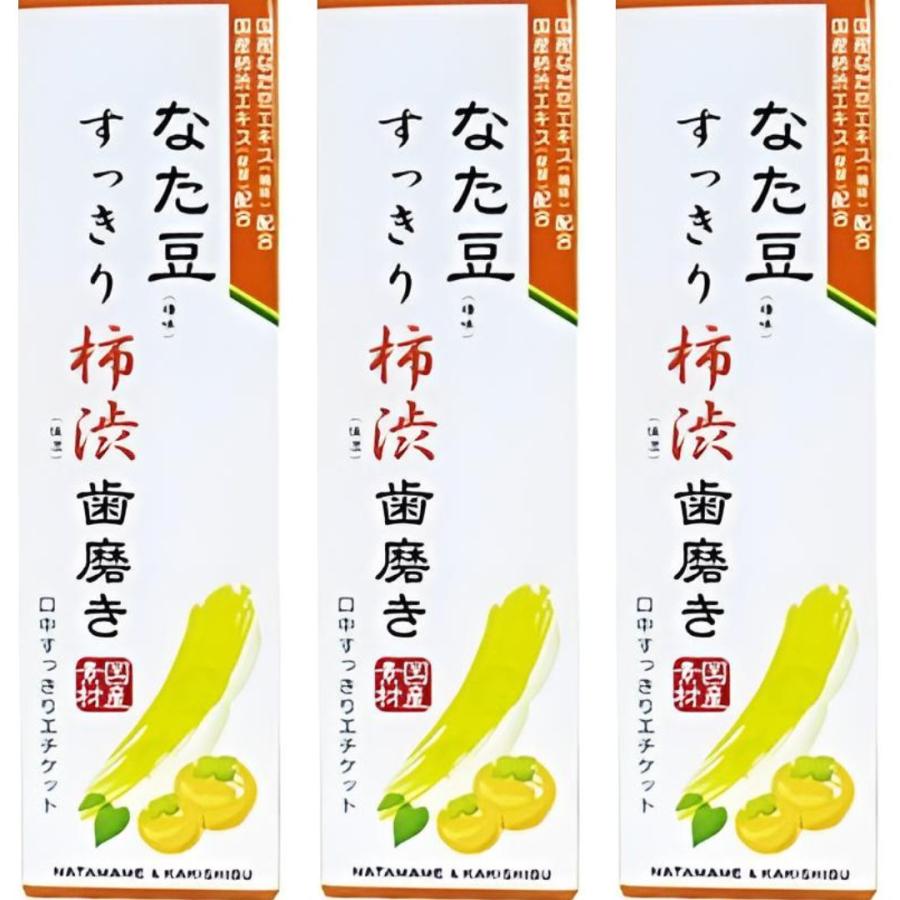 なた豆すっきり柿渋歯磨き粉 120g 口臭 予防 オーラルケア 3個｜tao-store｜04