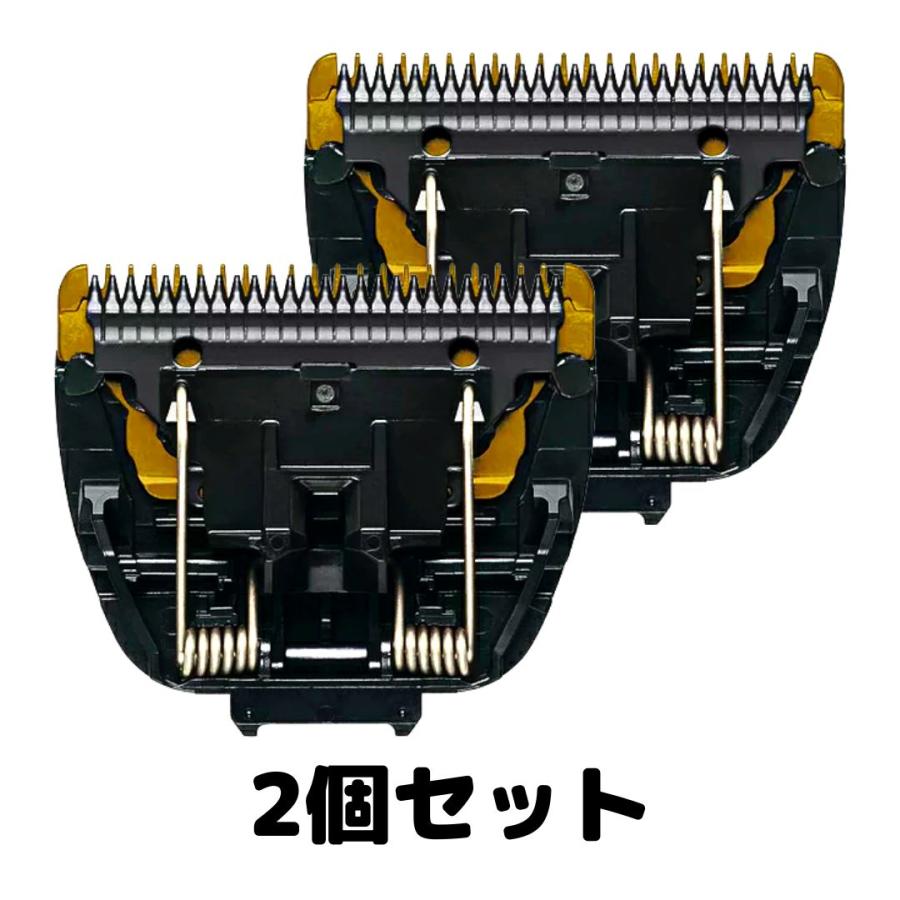 ER9716 替刃 パナソニック プロリニアバリカン用替刃 ER-GP62 2個 : a