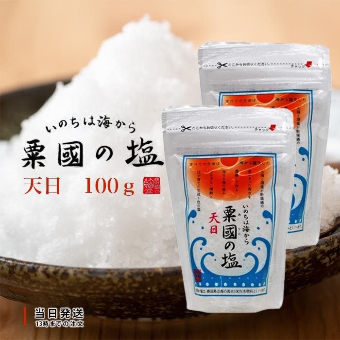 粟國の塩 天日 100g 沖縄海塩研究所 塩 しお 沖縄の塩 天日塩 2個 : TAO商店 - 通販 - Yahoo!ショッピング
