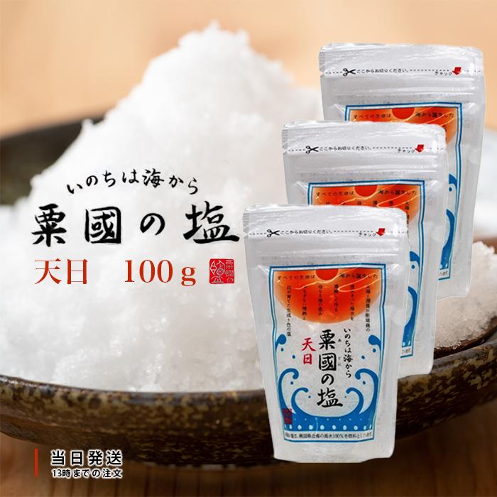粟國の塩 天日 100g 沖縄海塩研究所 塩 しお 沖縄の塩 天日塩 3個 : TAO商店 - 通販 - Yahoo!ショッピング