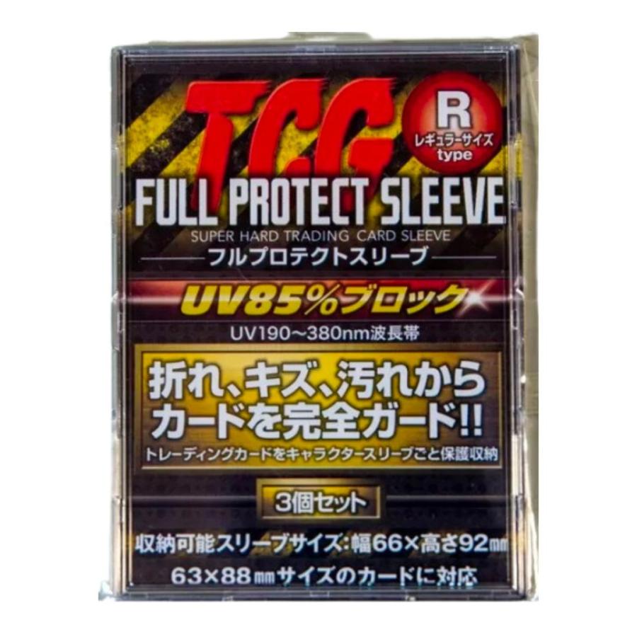 河島製作所 TCG フルプロテクトスリーブ Rサイズ 3枚入り トレカ : TAO