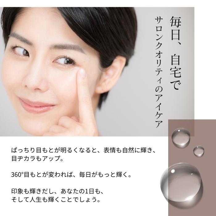 AXXZIA アクシージア ビューティーアイズエッセンスシート AXXZIA アクシージア ビューティーアイズエッセンスシート