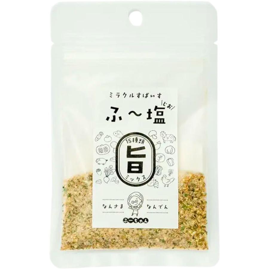 ミラクルスパイス ふ〜塩 旨ミックス 30g KIYORAきくち スパイス 2袋｜tao-store｜05