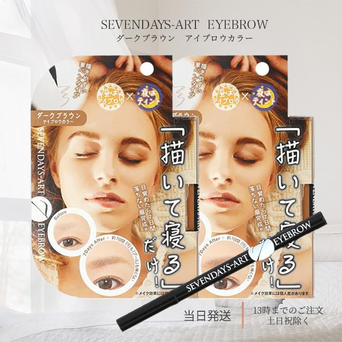 マイビー アートインクセットD(7色) AI-SD my&bee マイビー アート