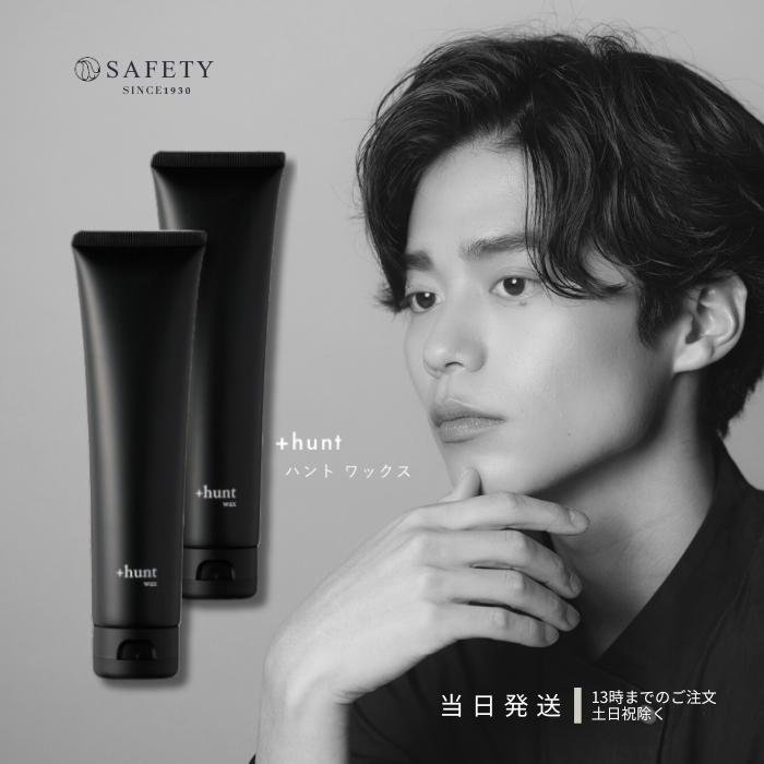 スタイリング剤 t.. SAFETY セフティ ハント スタイリングワックス 100g スタイリング剤 2