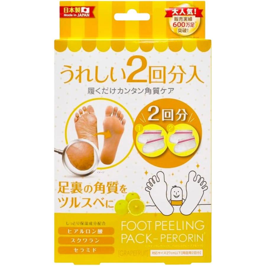 フットピーリングパックペロリン グレープフルーツ 2回分 2個｜tao-store｜05