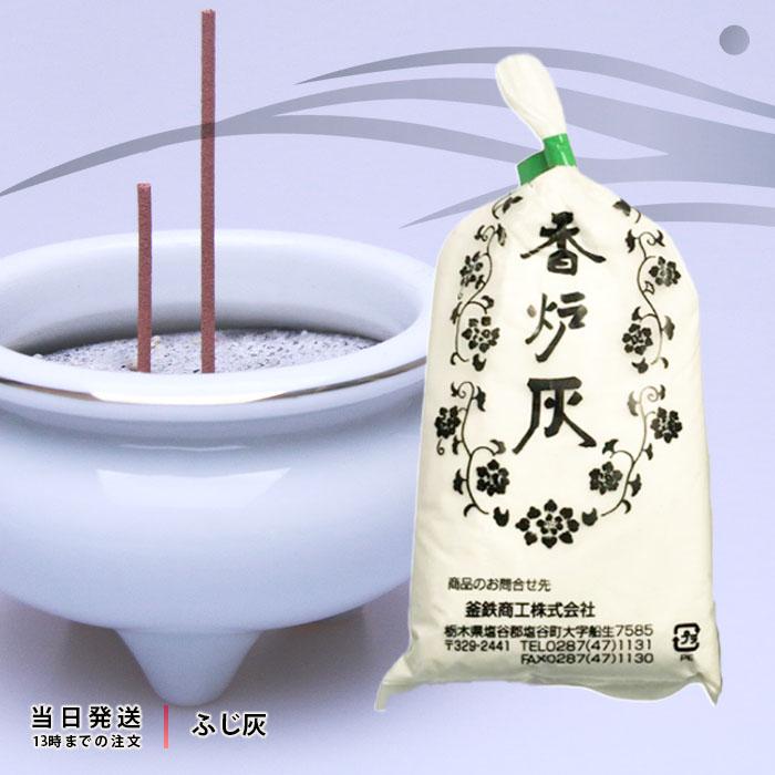 ふじ灰 お線香 仏壇 仏具 香炉灰 高級 : TAO商店 - 通販 - Yahoo
