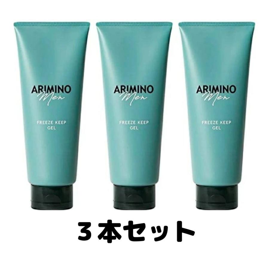 2022 アリミノ メン ハード スプレー ヘアスタイリング 160g メール便は使えません 2022 アリミノ メン ハード スプレー ヘアスタイリング 160g メール便は使えません