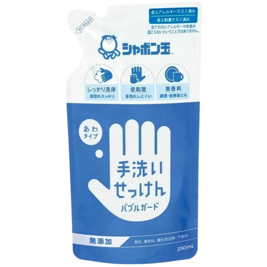 手洗いせっけん バブルガード 詰替用 250ml 泡タイプ シャボン玉 ハンドソープ 3個｜tao-store｜05