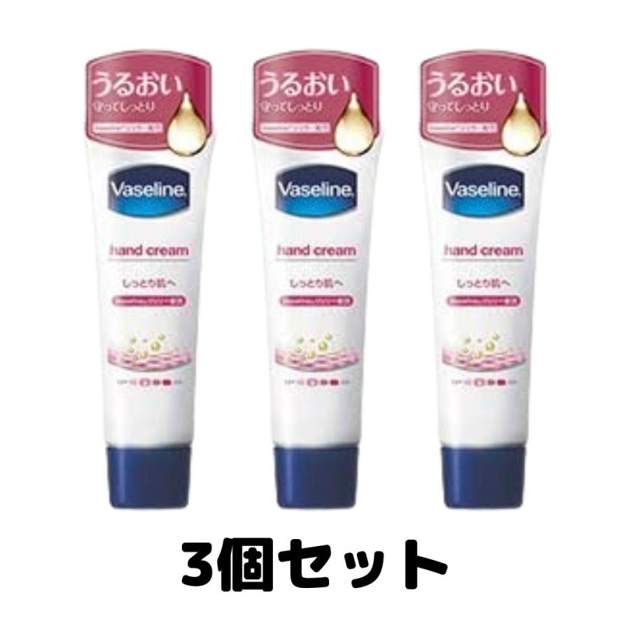 ヴァセリン ハンド ネイル ハンドクリーム ハンドケア 50g 3本 A 003 Tao商店 通販 Yahoo ショッピング