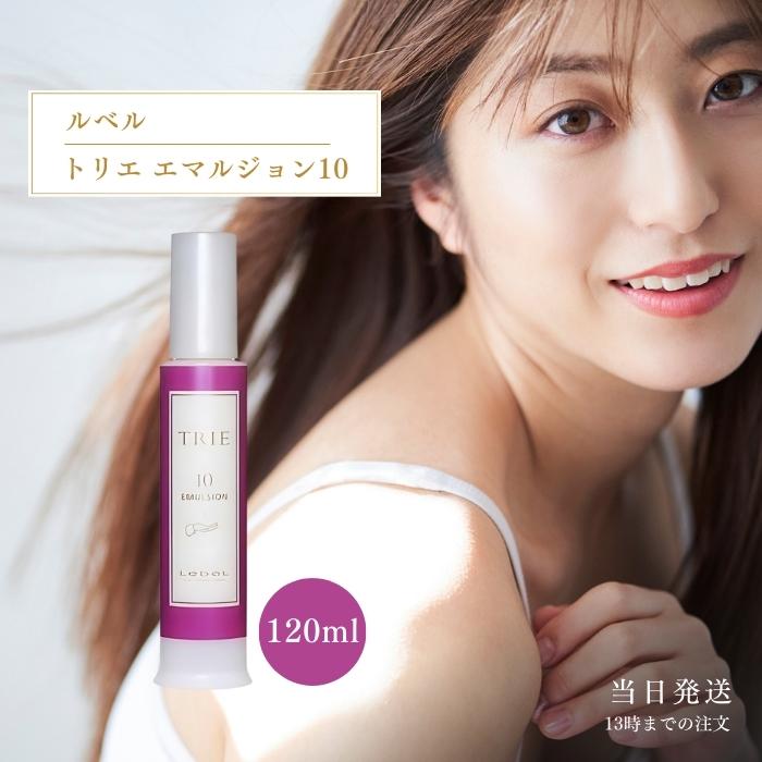 TRIE ルベル トリエ エマルジョン10 120ml LubeL Trie ワックス TRIE ルベル トリエ エマルジョン10 120ml LubeL Trie ワックス