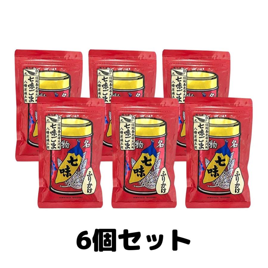 八幡屋礒五郎 七味唐辛子 七味ごま 胡麻 唐がらし 6袋 : TAO商店 