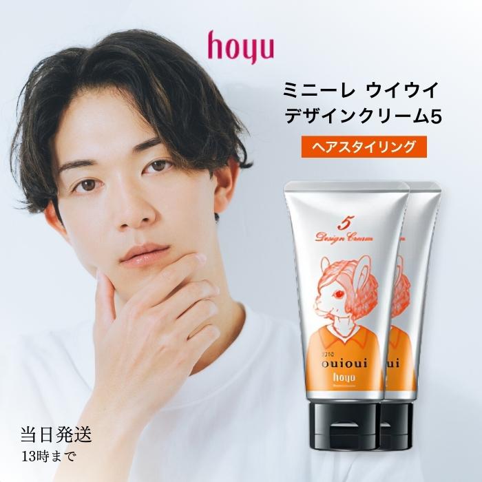 ミニーレ ウイウイ ホーユー デザインクリーム 5 80g 2個セット hoyu