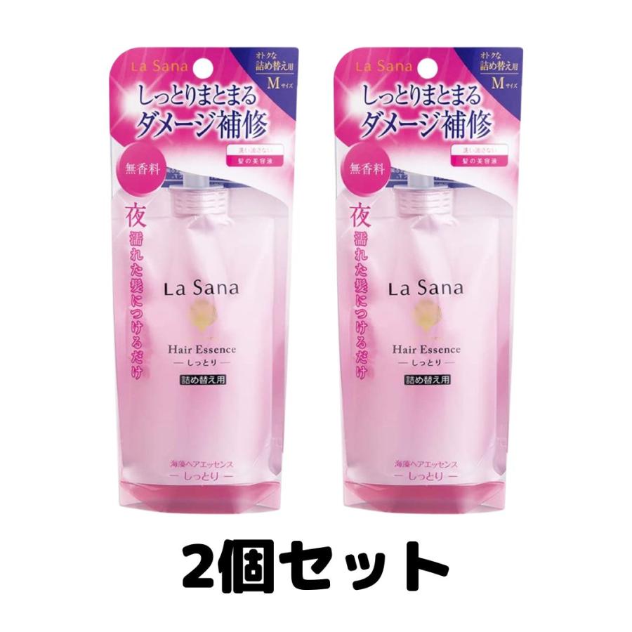 多様な ラサーナ 海藻ヘアエッセンス しっとり 詰め替え 70ml 2袋 多様な ラサーナ 海藻ヘアエッセンス しっとり 詰め替え 70ml 2袋