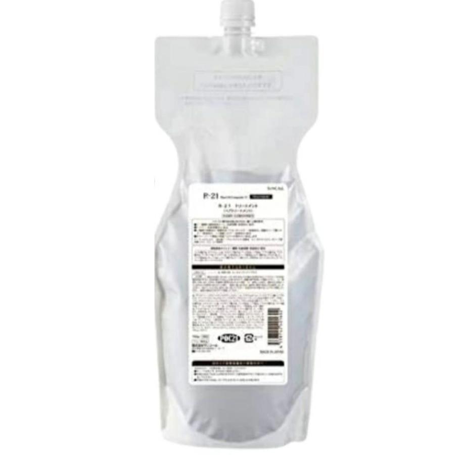 SUNCALL サンコール R-21 シャンプー 700ml トリートメント 700g