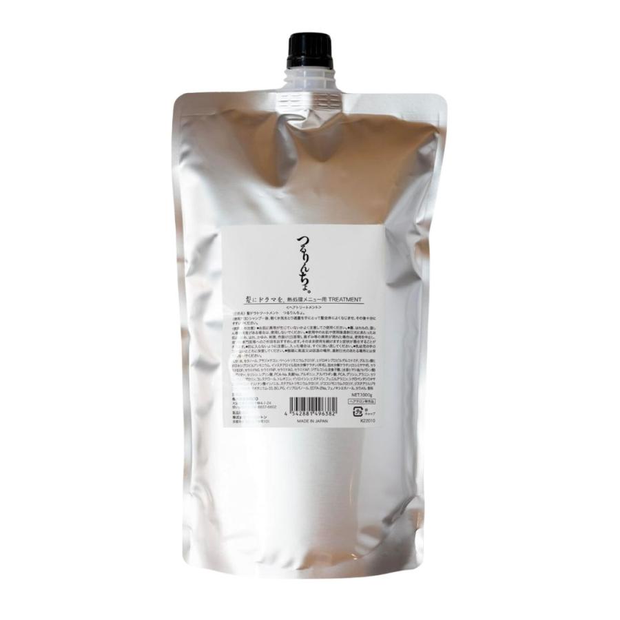 髪にドラマを つるりんちょ トリートメント レフィル 1000g 髪にドラマを。 つるりんちょ。トリートメント レフィル 1000ml