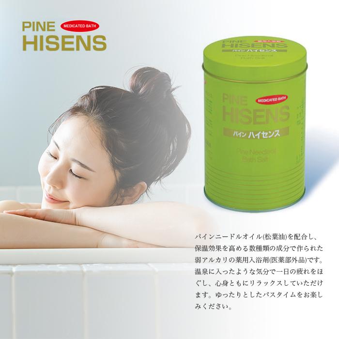 高陽社 パインハイセンス 2.1kg 3缶 薬用入浴剤 医薬部外品 高陽社 パインハイセンス 2.1kg 3缶 薬用入浴剤 医薬部外品