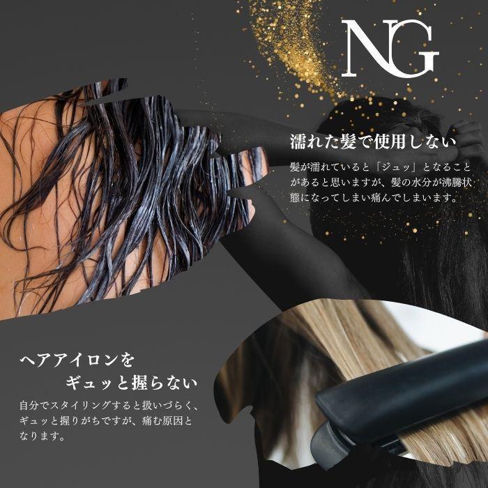 ラディアント シルクプレート ヘアアイロン 28mm radiant ラディアント ストレートアイロン 28mm 正規品 艶髪