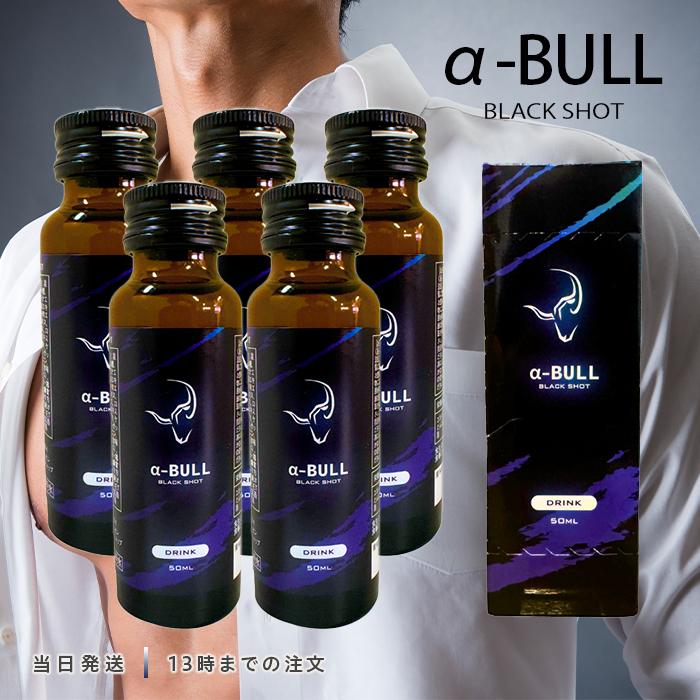 アルファブル ブラック ショット 5本セット α-BULL BLACK SHOT 50ml