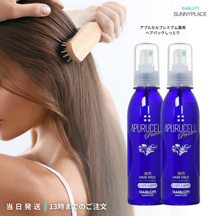 ヘアサプリ×2 ヘアサプリ×2 ヘアサプリ×2 haircare | 株式会社ストリ