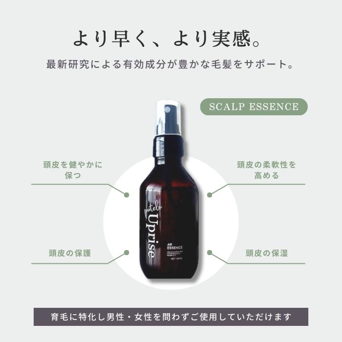 ea☆未使用☆ プテロ ARエッセンス ヘアトニック 140ml 2個 2+1】Jプロジェクト プテロ AR エッセンス plus 140ml | サロン