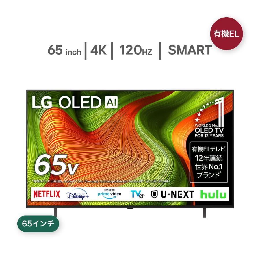 LG 65インチ 4K有機ELテレビ OLED65B5PJA : Formosa Japan Store