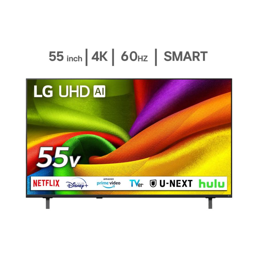 LG 55インチ 4K 液晶テレビ 55NU850BPJA : Formosa Japan Store - 通販