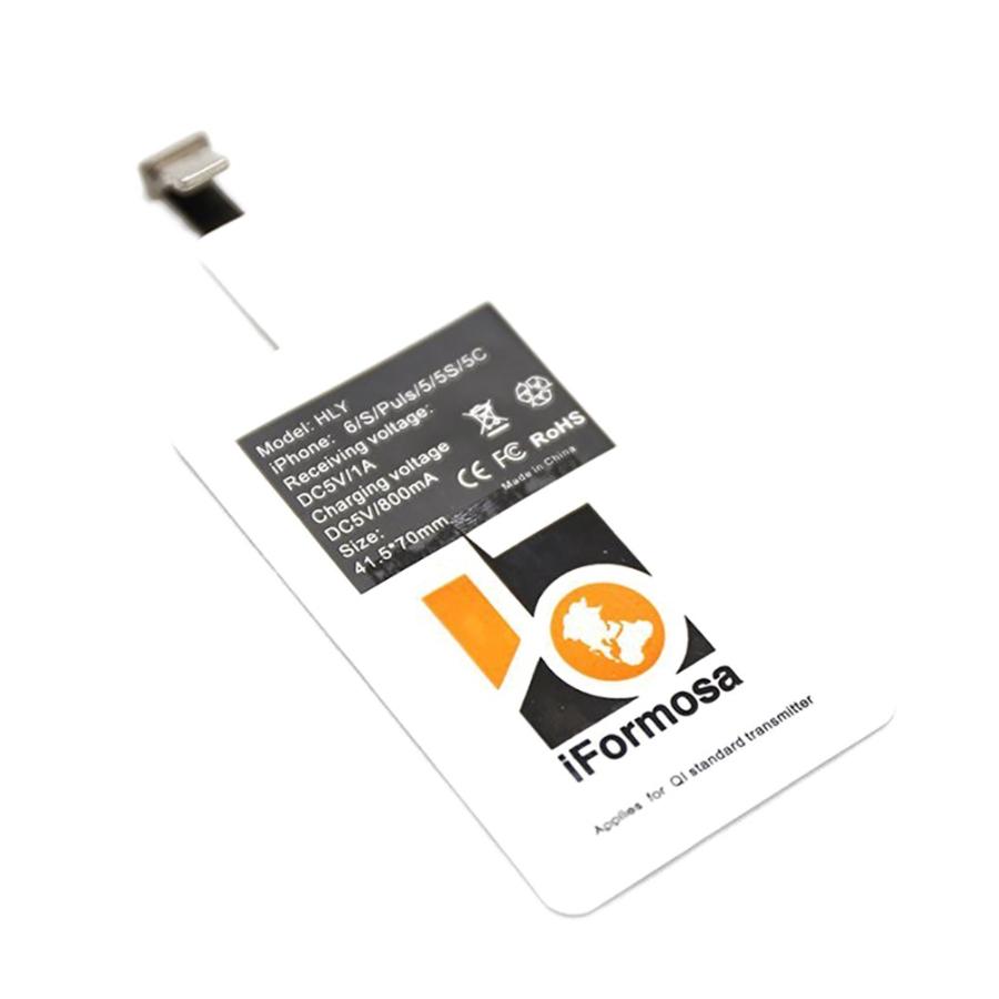 iFormosa iPhone 5 6 6s 対応 Qi (チー)ワイヤレス充電アダプター Qi