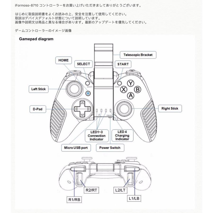 Iformosa ワイヤレス Bluetooth Firetv非対応 Android Ios Iphone Ipad スマートフォン専用 ゲームパッド コントローラー ジョイスティック 8710 If Gp910 タオバオの達人 1号店 通販 Yahoo ショッピング