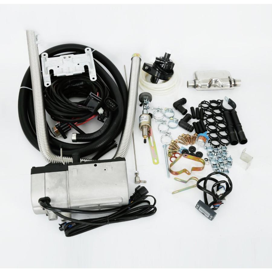パーキングヒーター 灯油、軽油 5kw12v リモコン iFormosa 5KW 12V 軽油（灯油） ディーゼル車用 液体 ウォーター