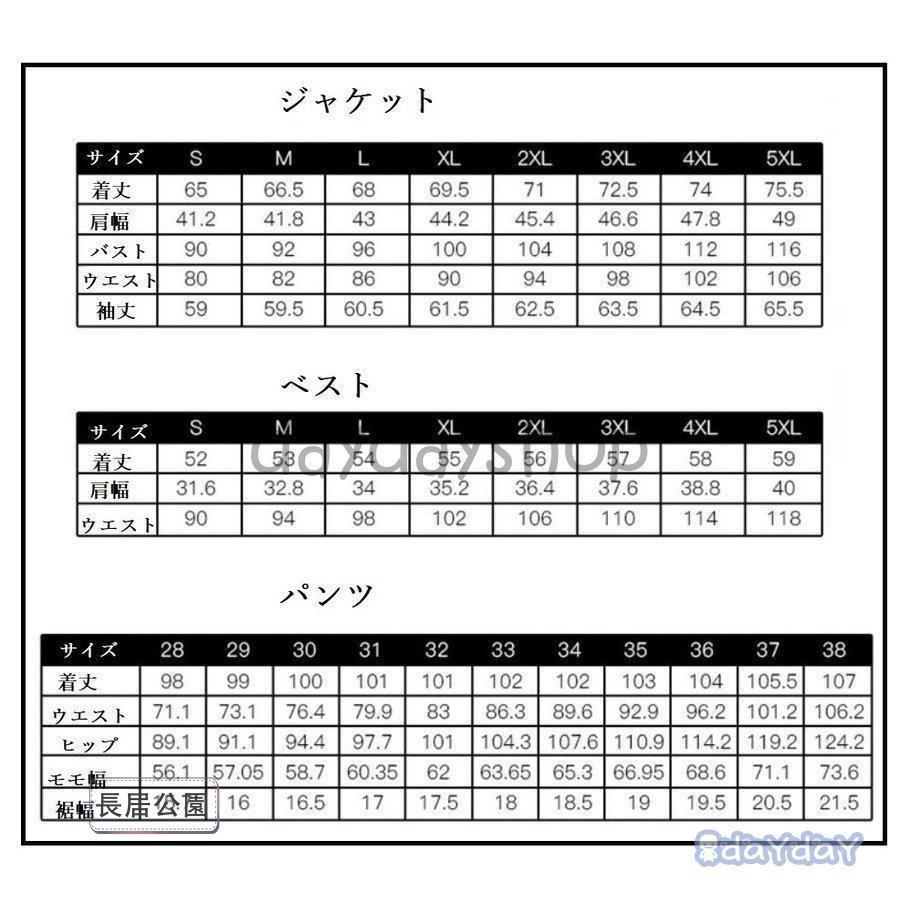 ダブルボタン メンズスーツ メンズ3ピース セットアップ フォーマル 結婚式 二次会 成人式 卒業式 就職活動 テーラードジャケット 大きいサイズ ビジネススーツ｜taohua0224｜14