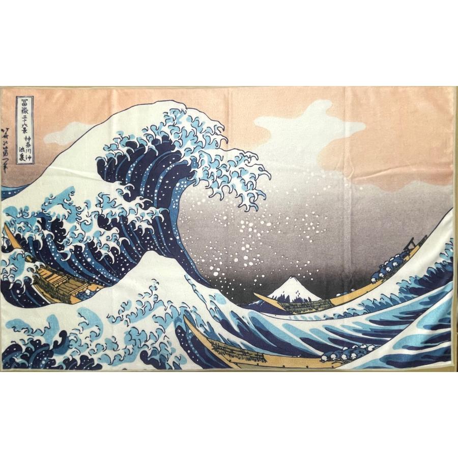 浮世絵バスタオル 葛飾北斎 HKUSAI 富嶽三十六景・神奈川沖浪裏 | 