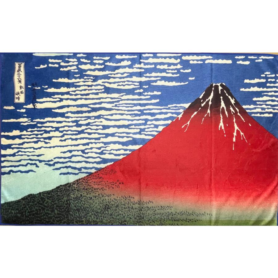 浮世絵バスタオル 葛飾北斎 HOKUSAI 富嶽三十六景 凱風快晴 赤富士 | 