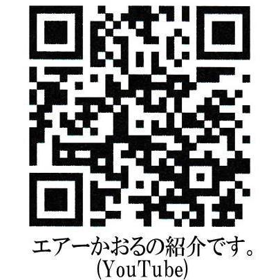 エアーかおる バスタオル シリーズ最上級モデル『エクスタシー(XTC)』 |  | 16