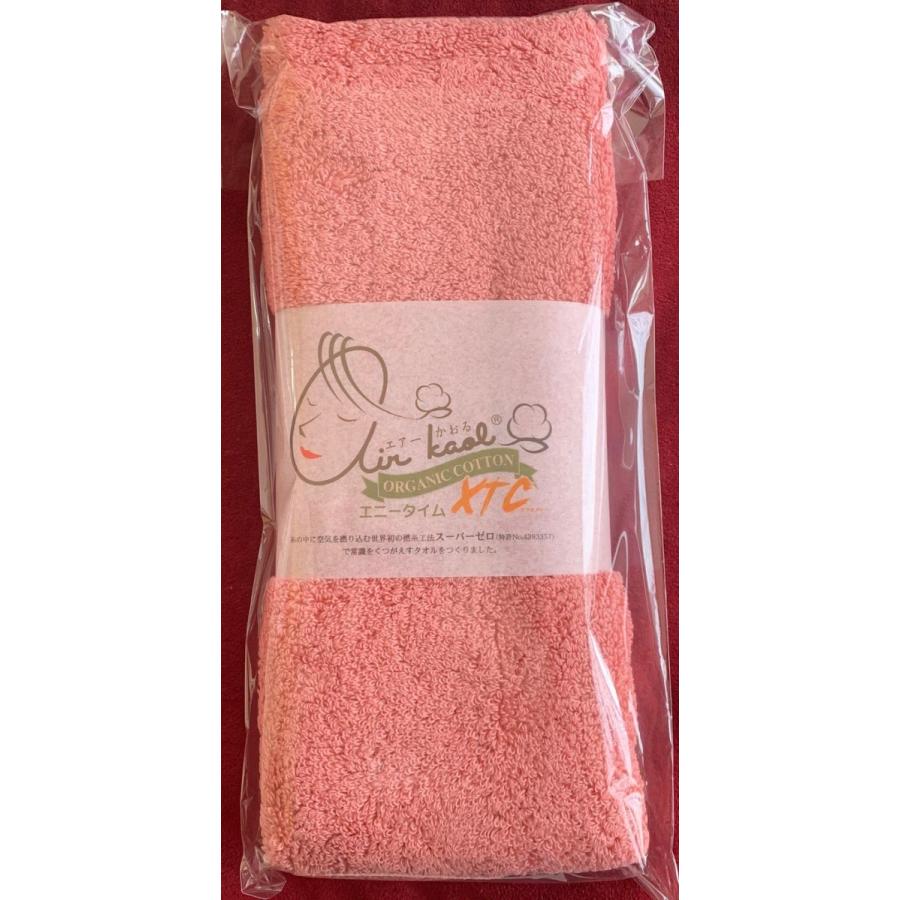 エアーかおる エニータイムタオル シリーズ最上級モデル『エクスタシー(XTC)』 |  | 02